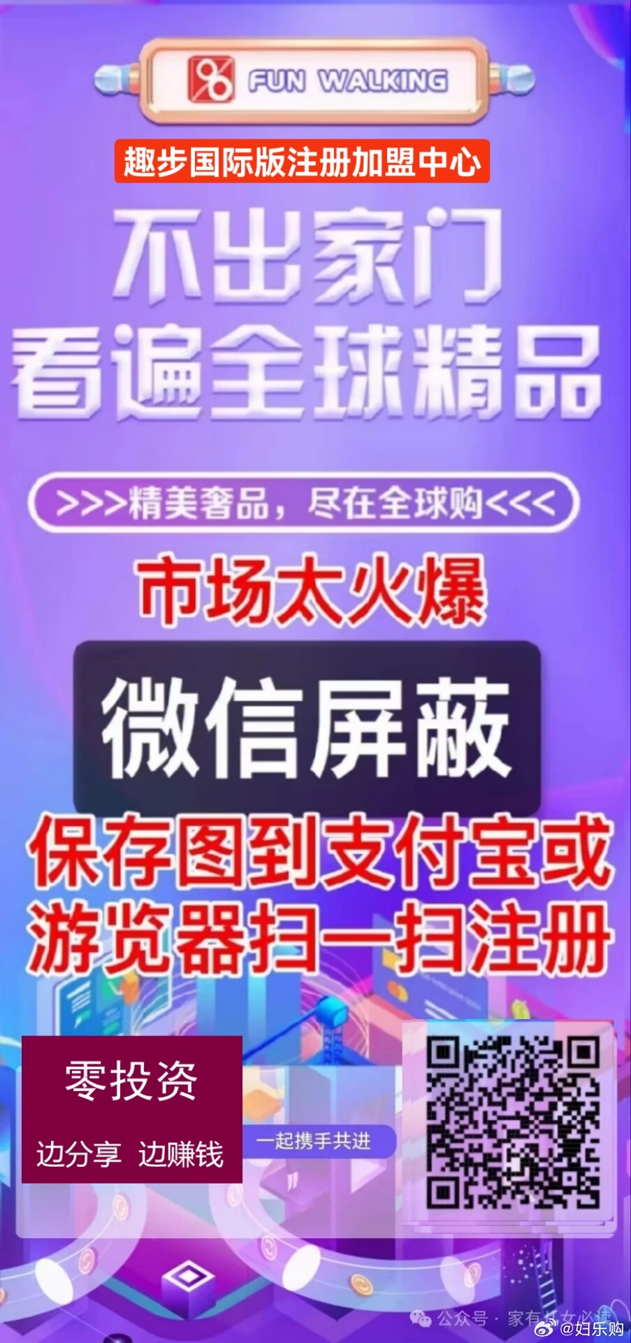 2024年11月29日 第9页