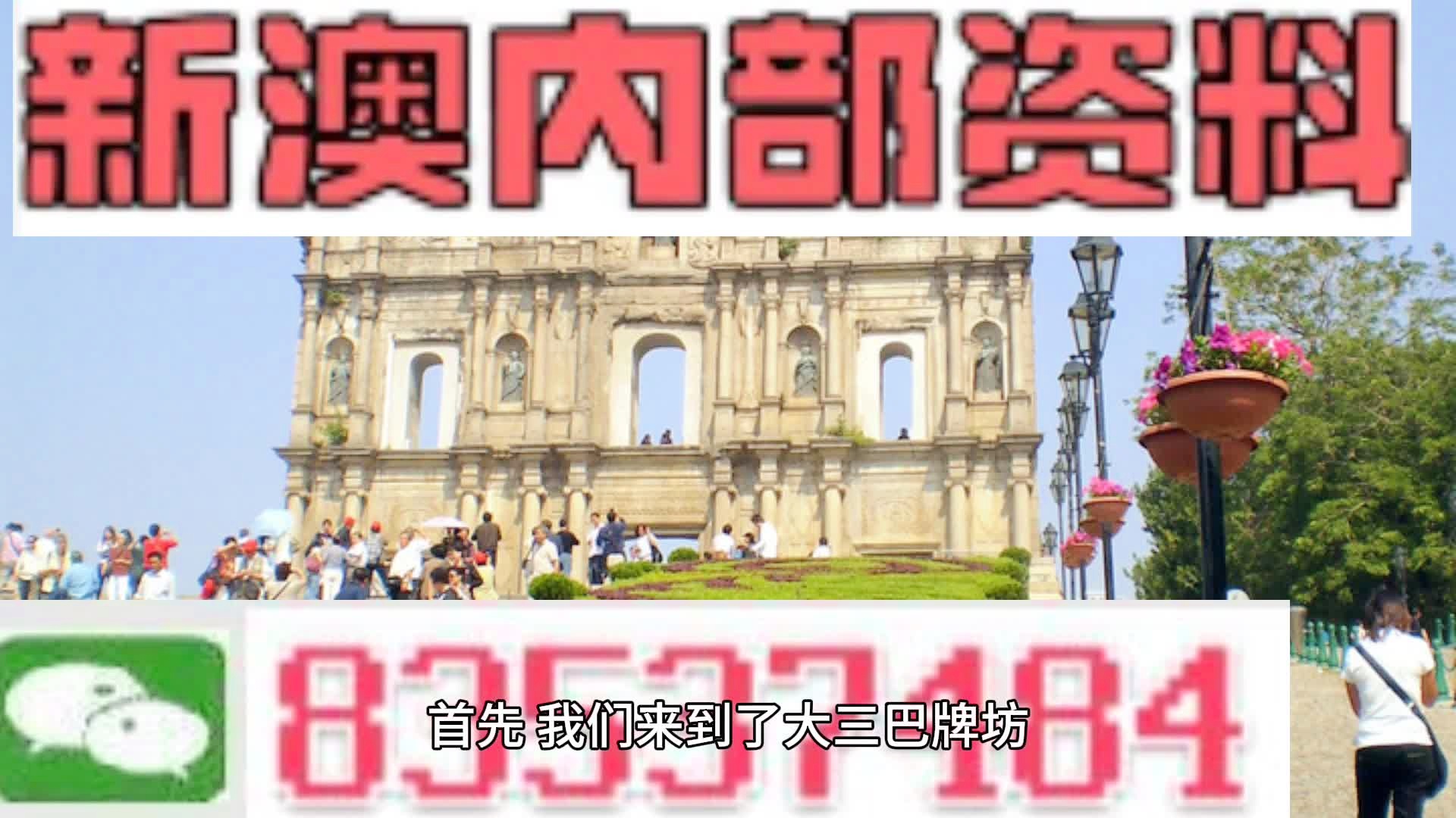 2024年11月30日 第19页